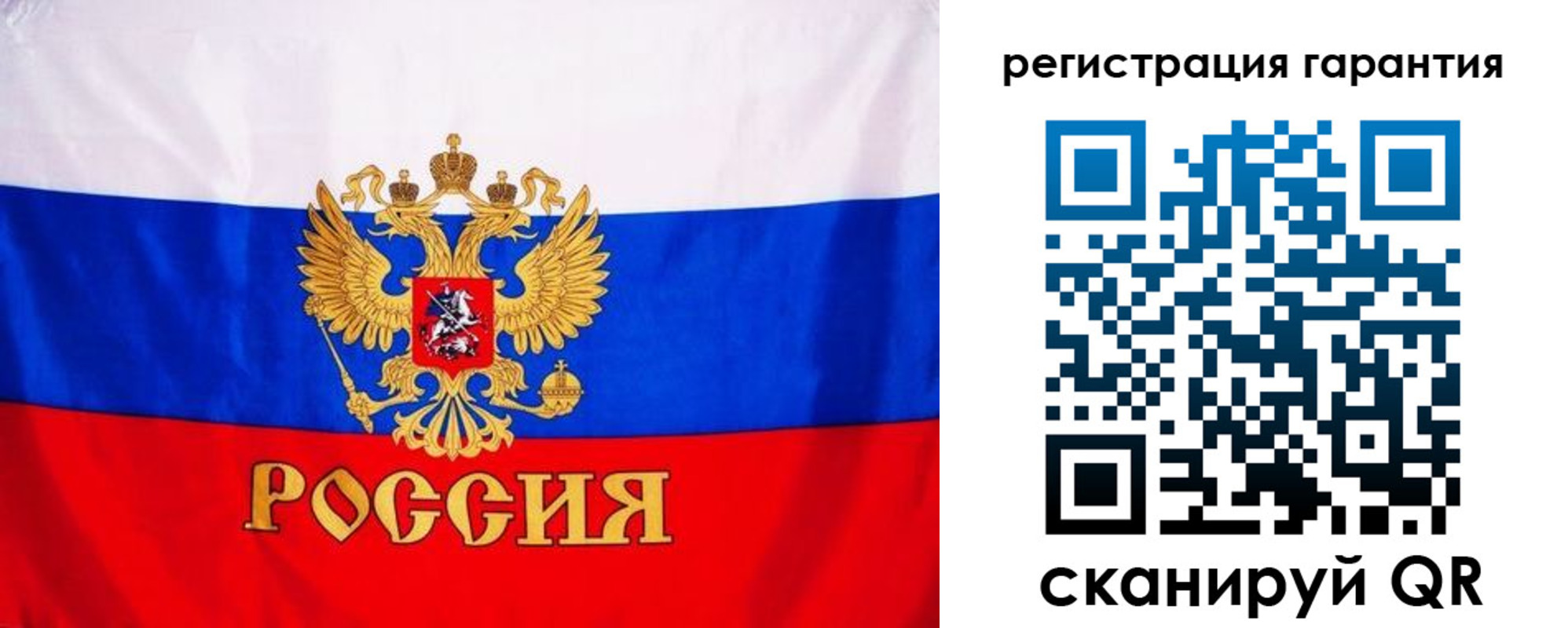 прописка гарантия в Малгобеке