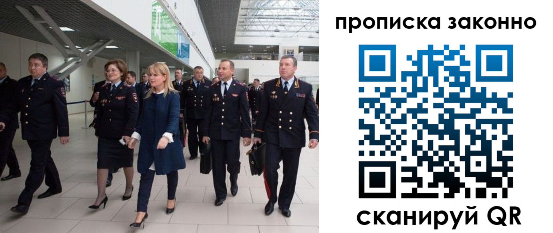 пропишу в квартире в Малгобеке